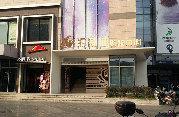 家清物業的服務效率高，確實不錯